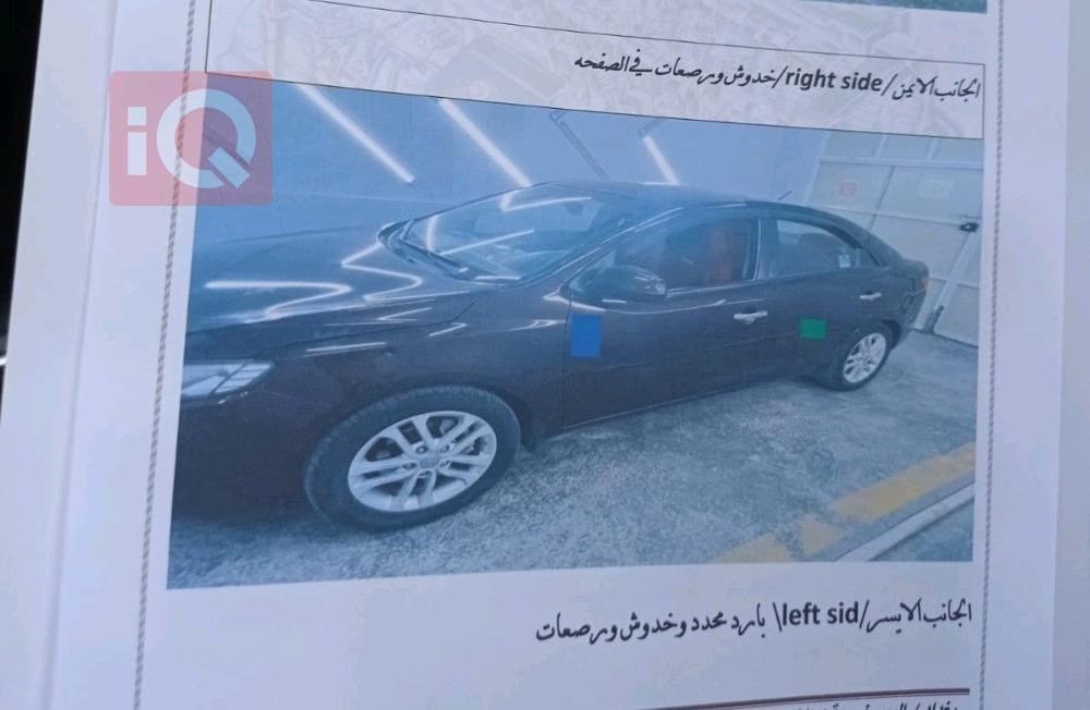 كيا سيراتو